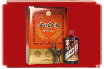 将乐县烟酒回收陈酿茅台.jpg