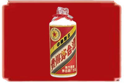 将乐县烟酒回收地方国营茅台酒.jpg