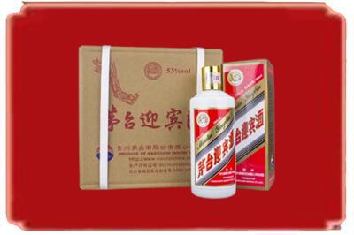 将乐县烟酒回收茅台迎宾酒.jpg
